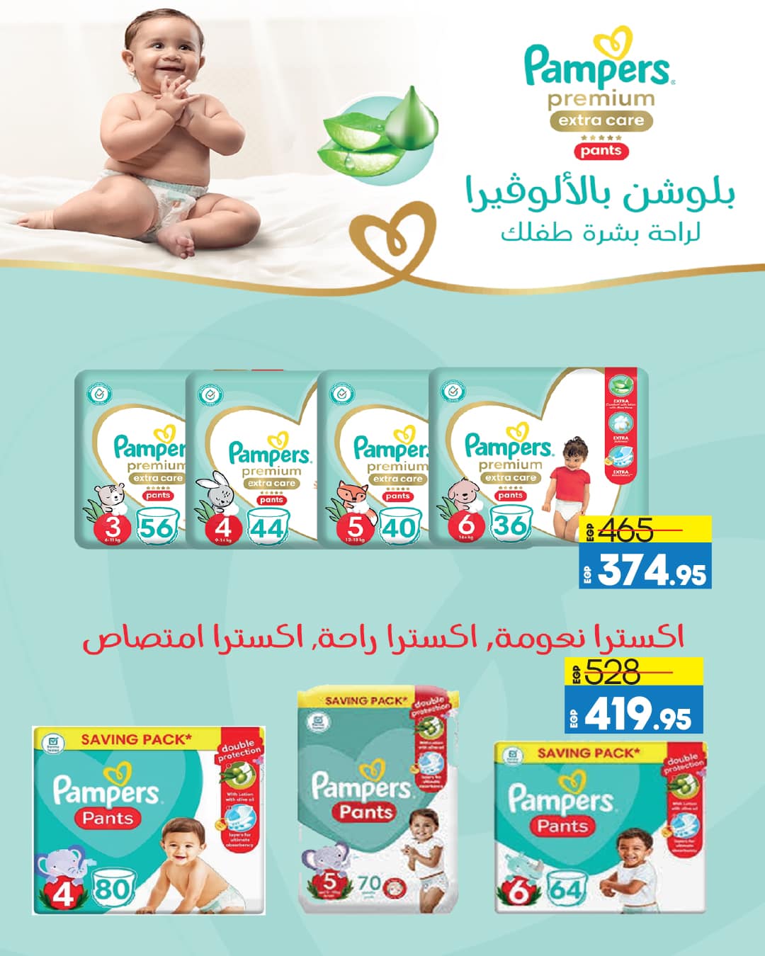 lulu-hypermarket offers from 22feb to 3mar 2025 عروض لولو هايبر ماركت من 22 فبراير حتى 3 مارس 2025 صفحة رقم 58